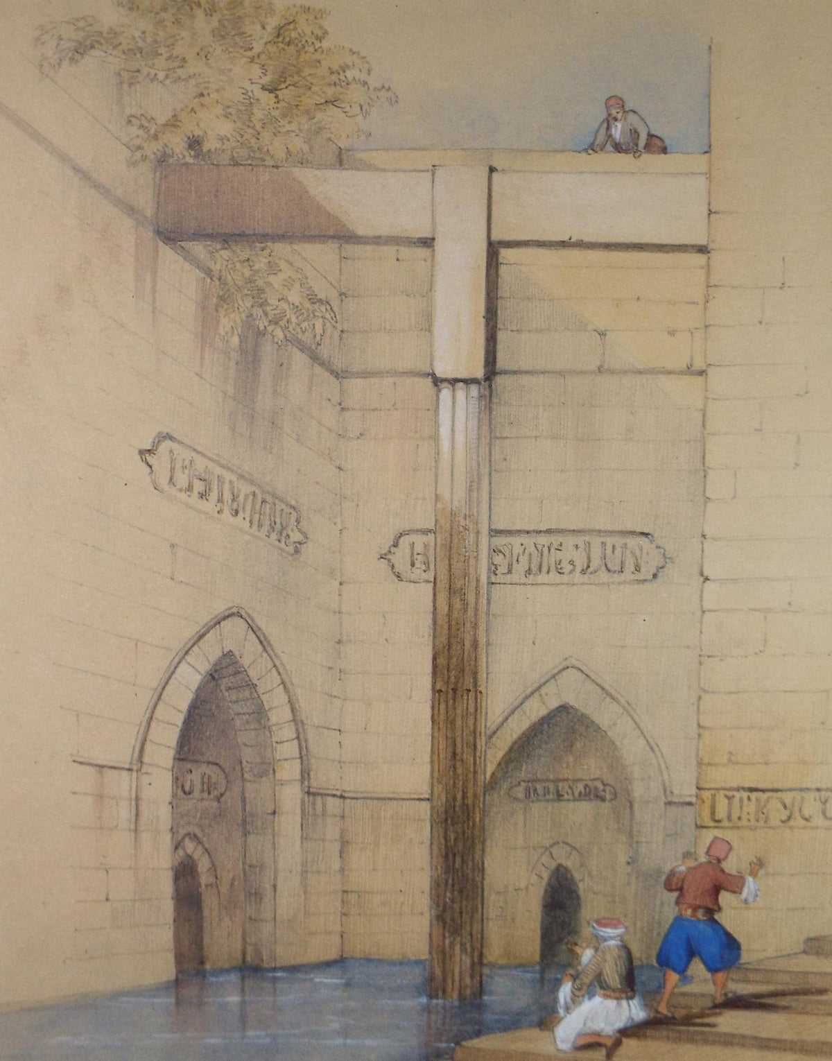 Original Watercolour, 'Building with Ottoman Figures', Circa 1920's, Lawrence Walker (1877-1967)