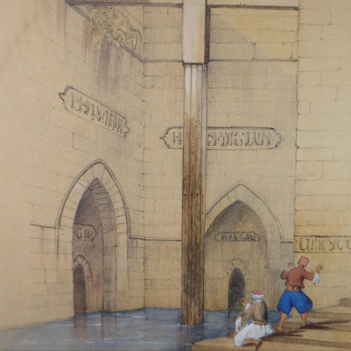 Original Watercolour, 'Building with Ottoman Figures', Circa 1920's, Lawrence Walker (1877-1967)